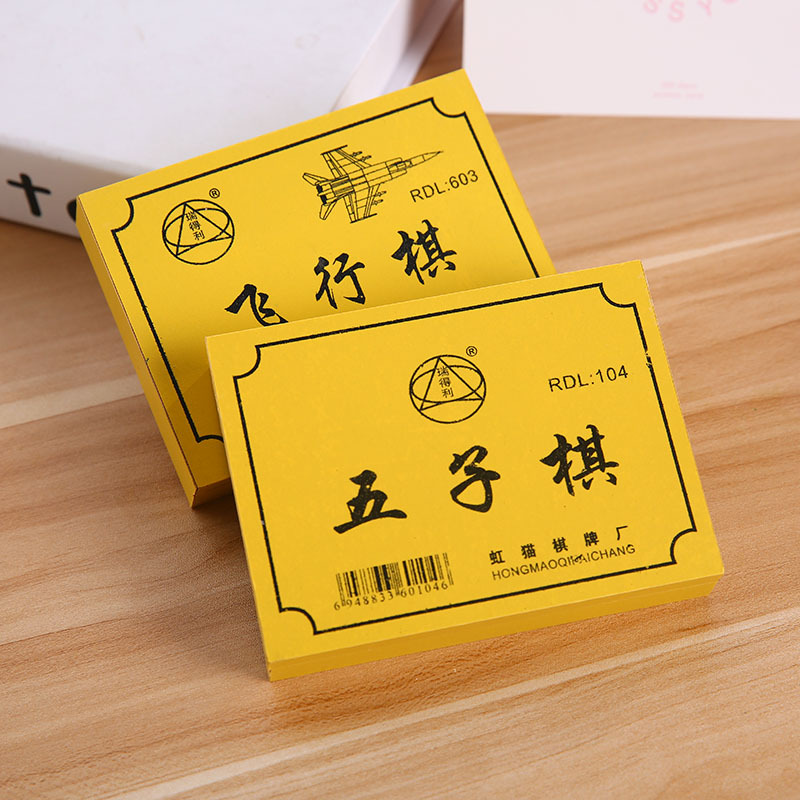 Backgammon Four sons chess match the game of go children Go Kit resin Flight chess Checkerboard wholesale