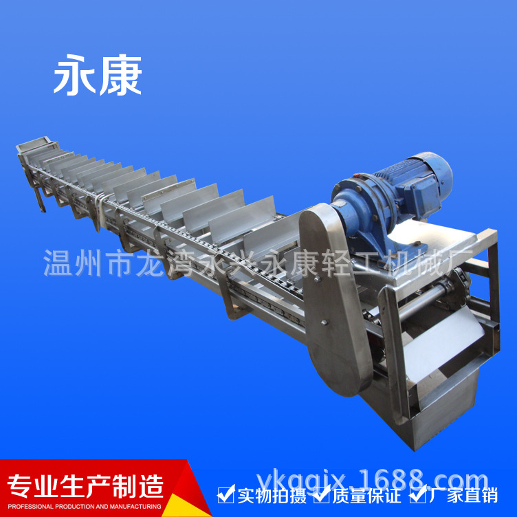 刮板输送机调味品设备、酿酒、饲料、化工生物工程机械