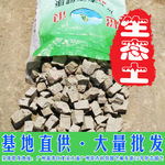 塘泥 荷塘泥河泥淤泥花园绿化花泥市政园林工程土 营养土大量批发