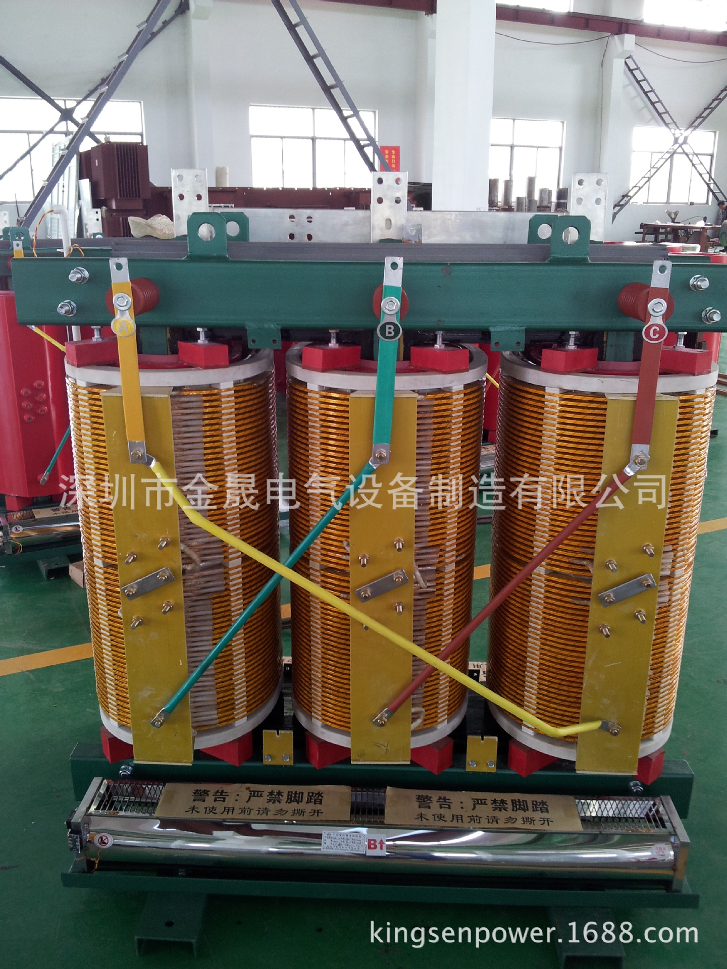 金晟品牌 三相隔离变压器SG-250KVA 三相干式变压器 变压器价格