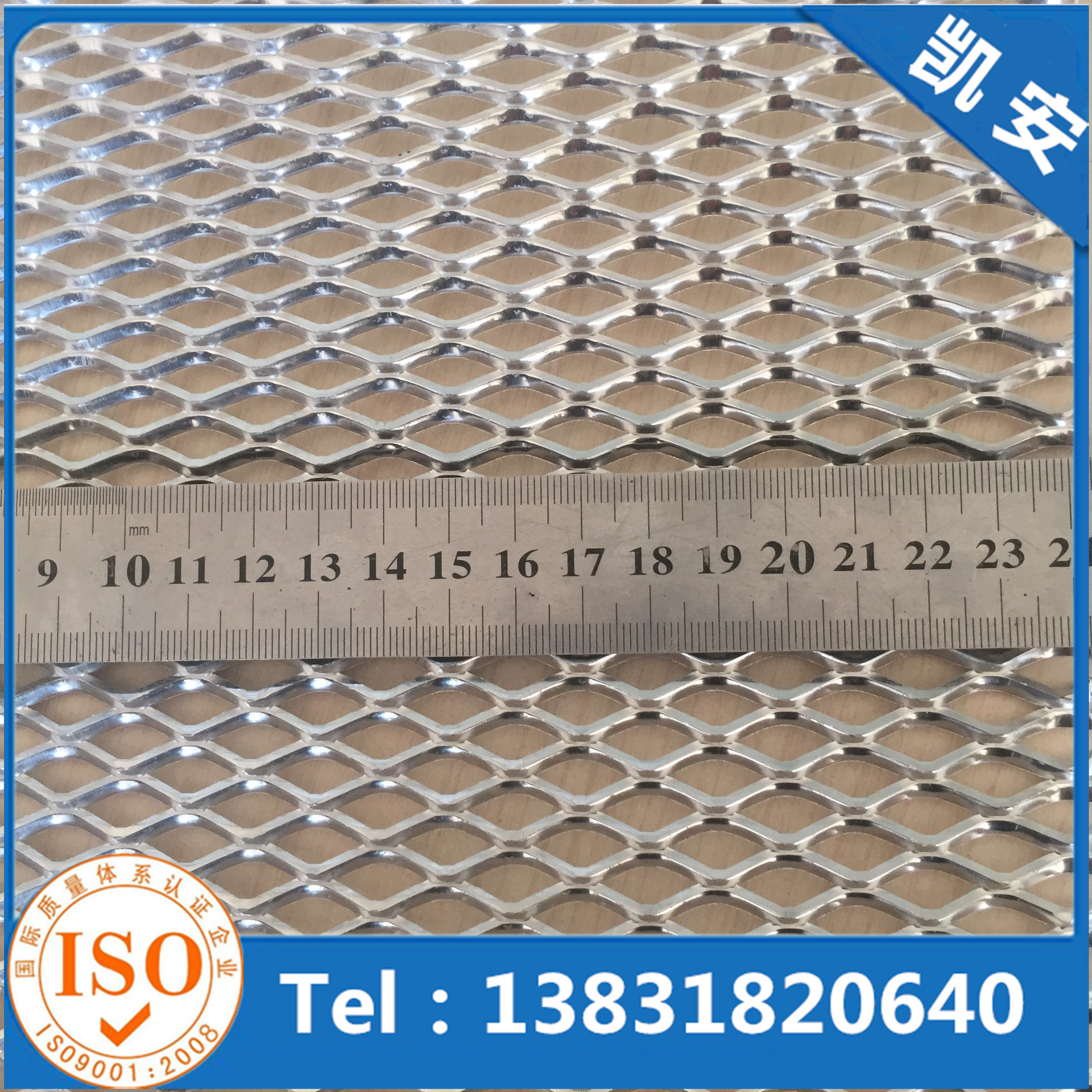 【现货】电蚊拍网、电蚊灯网、电蚊拍铁网、电蚊拍内外网