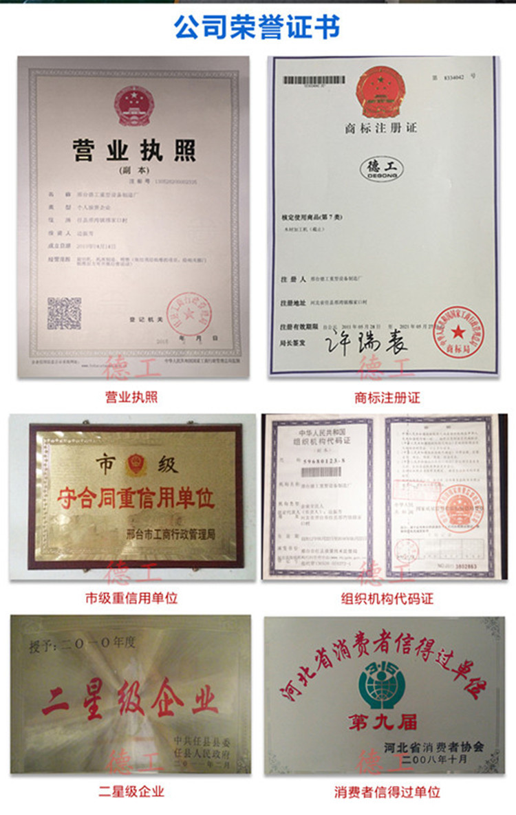 压面机模板副本副本_10