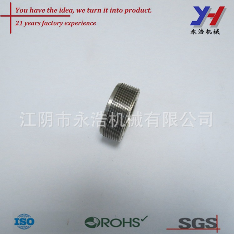 定制的防水密封螺母