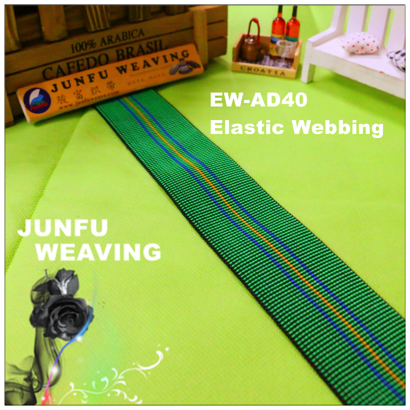 沙发松紧带 EW-AD40 白色 50mm宽 进口马来西亚橡筋