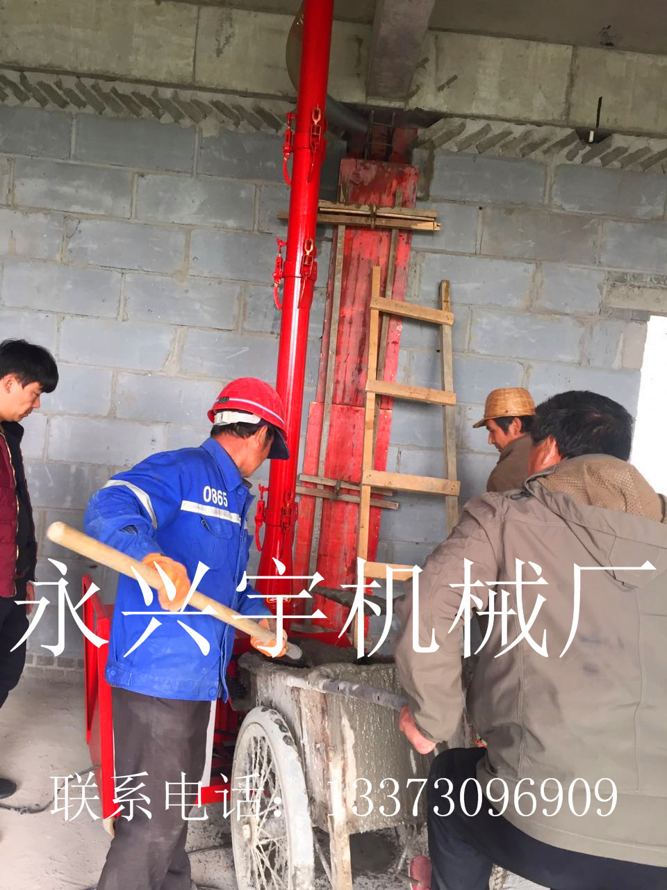 上料机08
