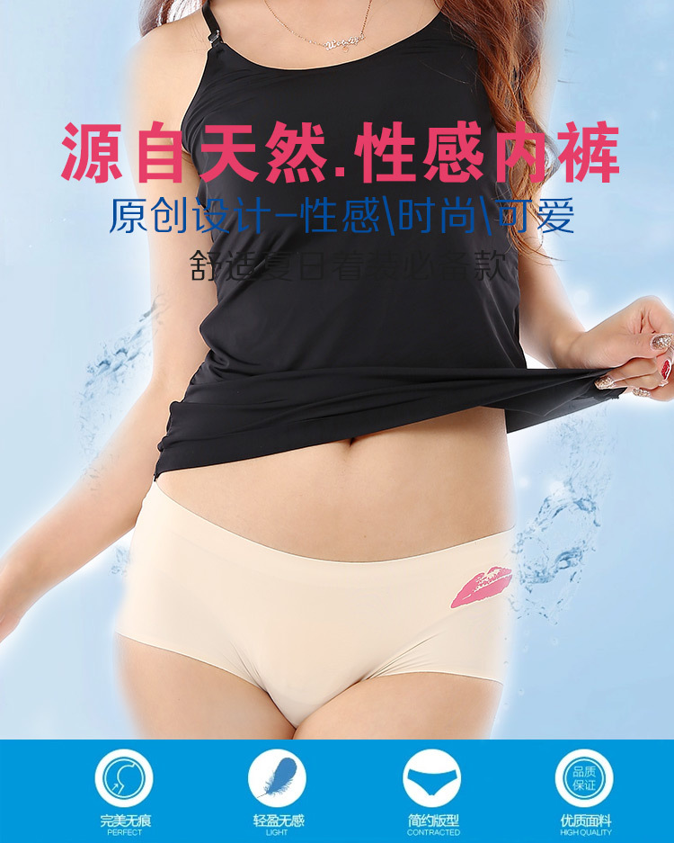 Slip jeunesse SOBO A280 en soie Ice - Ref 651064 Image 6