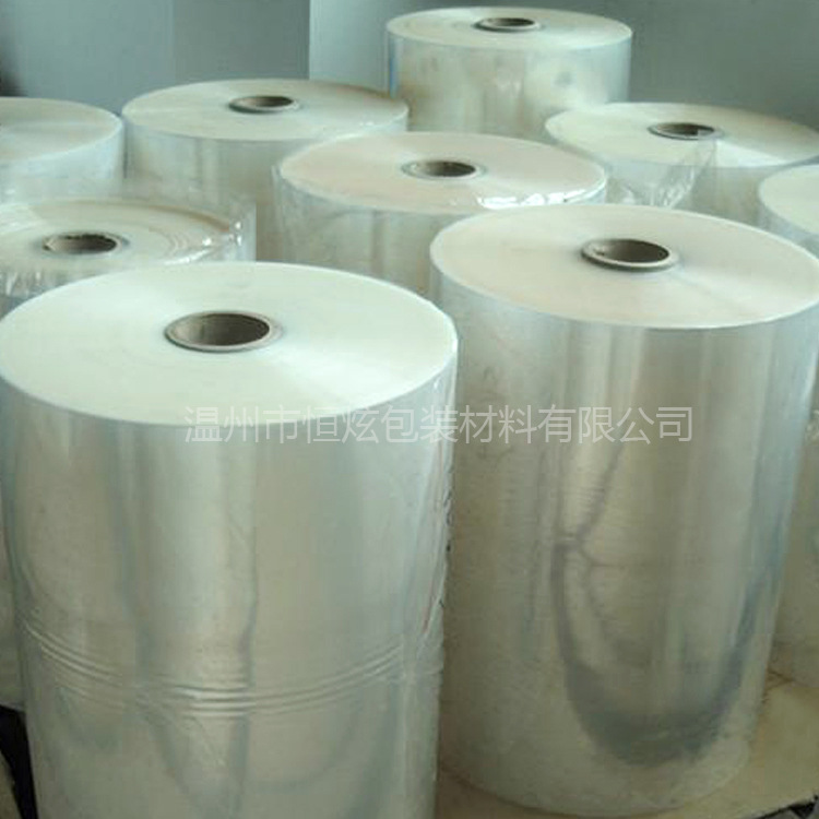 Bopp单面热封膜 印刷膜 吸管包装膜等 可定货生产