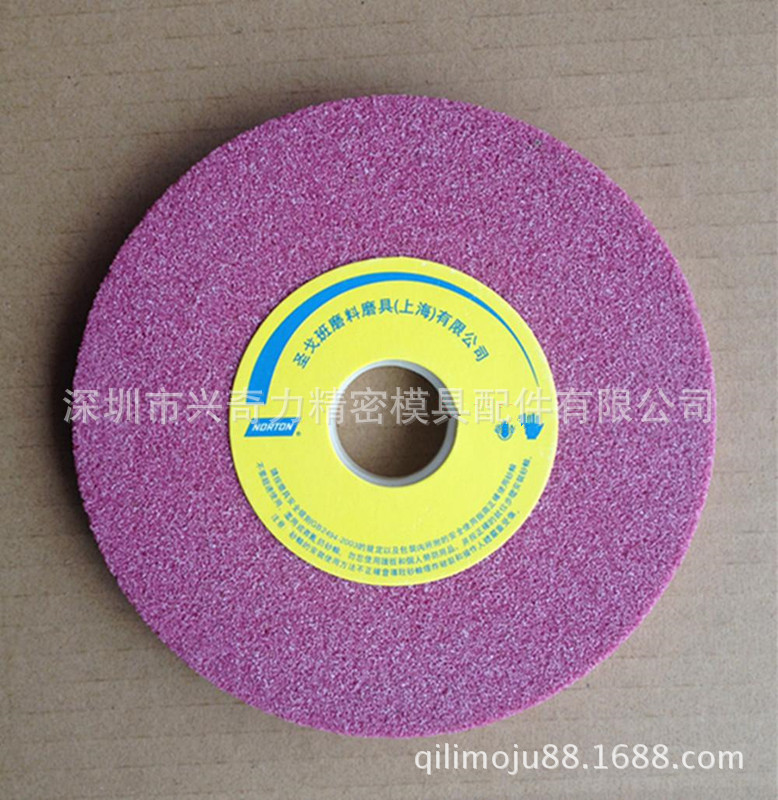 批发诺顿砂轮 NORTON砂轮 25A圣戈班砂轮 平面沙轮 铬刚玉(PA)