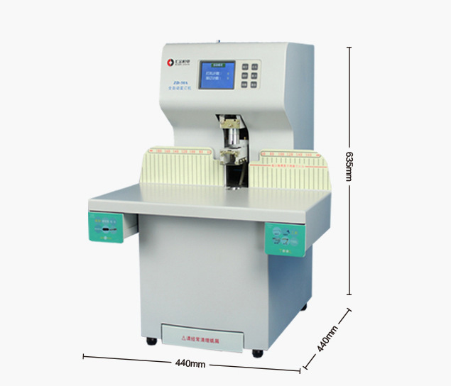 ���ZD-50Aȫ�Զ�����ƾ֤װ���� ��Ƶ���5����һ�����װ����