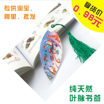 [Gift Thousand Sign Remittance]Explosion gift Chinese style Mogao Grottoes Dunhuang murals Travel? Anniversary Vein bookmark