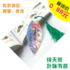 [Gift Thousand Sign Remittance]Explosion gift Chinese style Mogao Grottoes Dunhuang murals Travel? Anniversary Vein bookmark