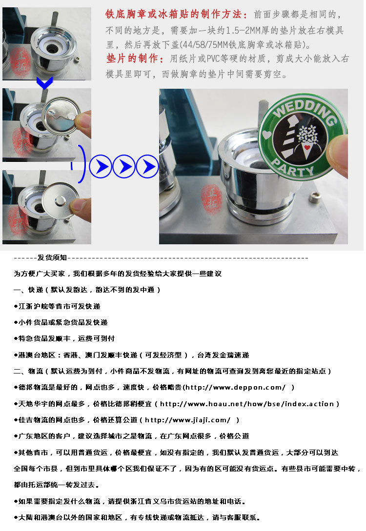 58别针详情页_06