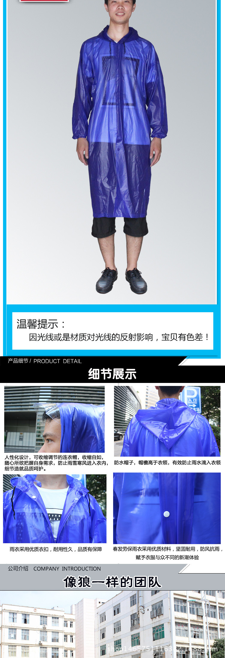 pvc雨衣面料-千图网