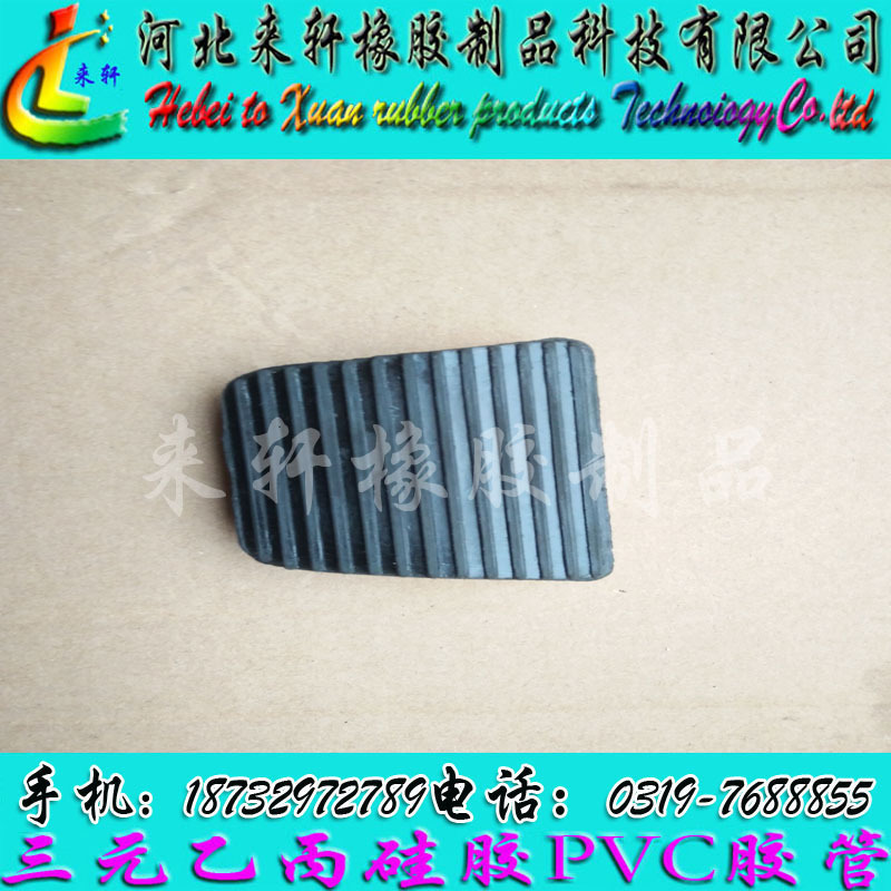 东风天龙离合器脚踏板油门脚踏板皮刹车踏板皮套防滑耐磨静音