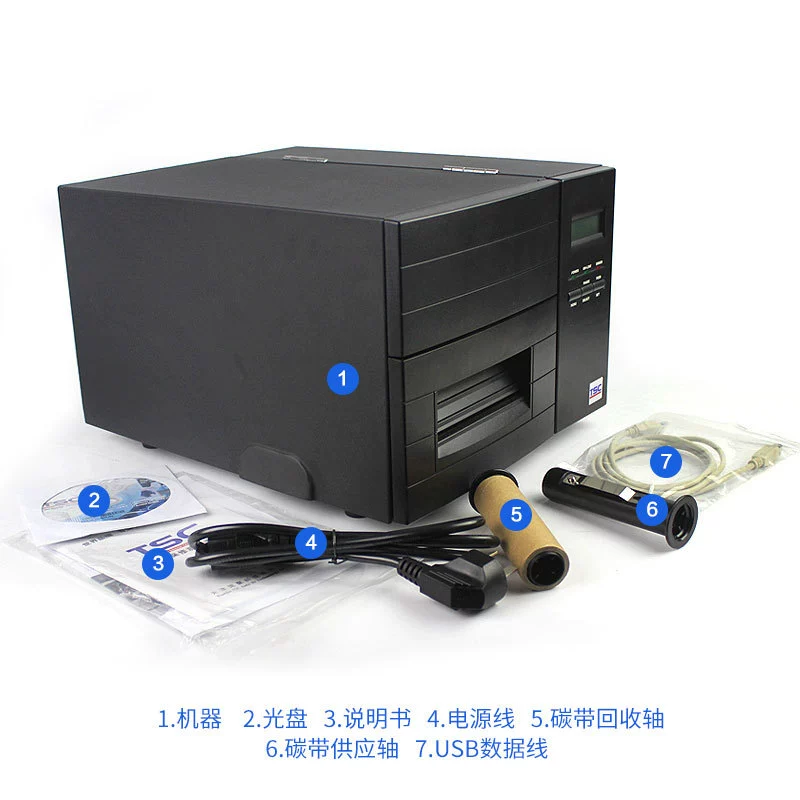 Industrial printer pro, 244m, 342, 342m