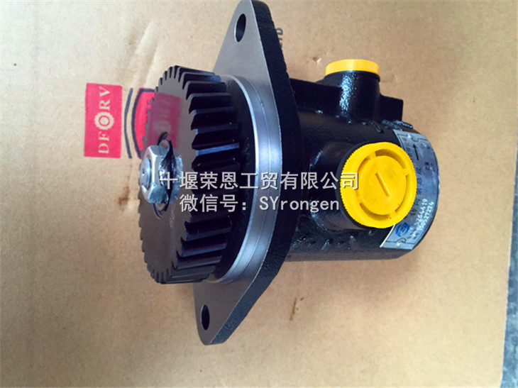 20151261145192919284