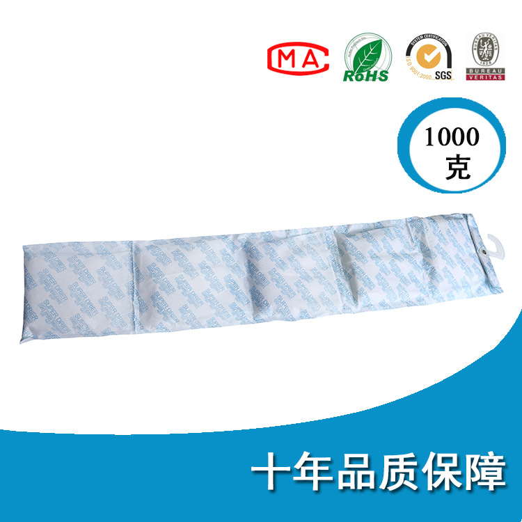 【恒泰】集装箱货柜专用干燥剂高效吸附除湿气集装箱挂条干燥剂