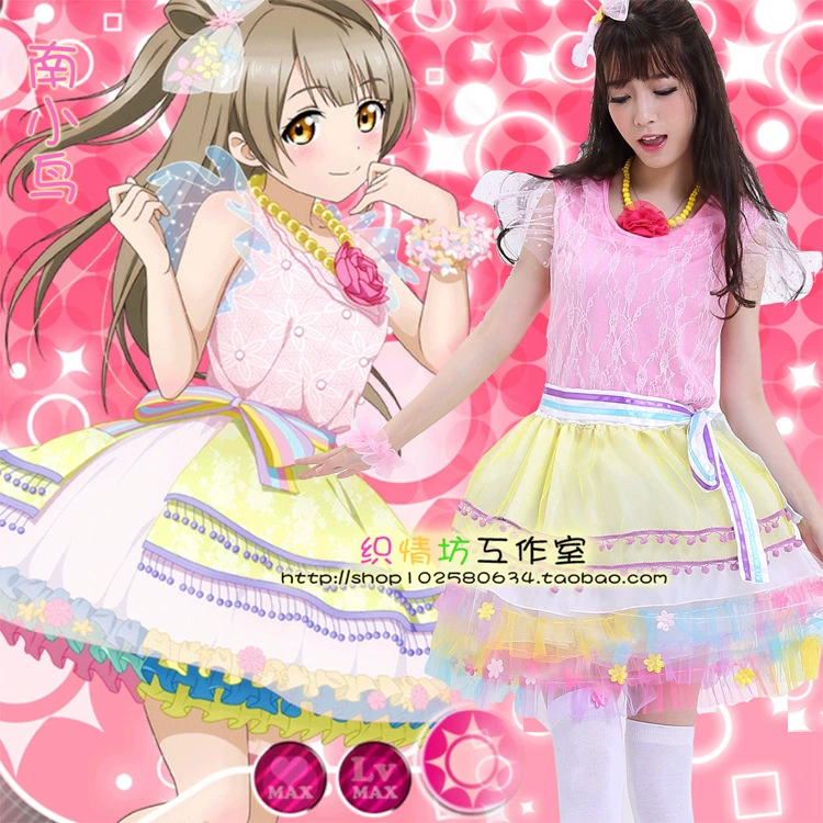 Промо-Cosplay LoveLive!Printemps Special Code Sui Guo Nan Bird Flower Yang Cos одежда для сцены COSPLAY