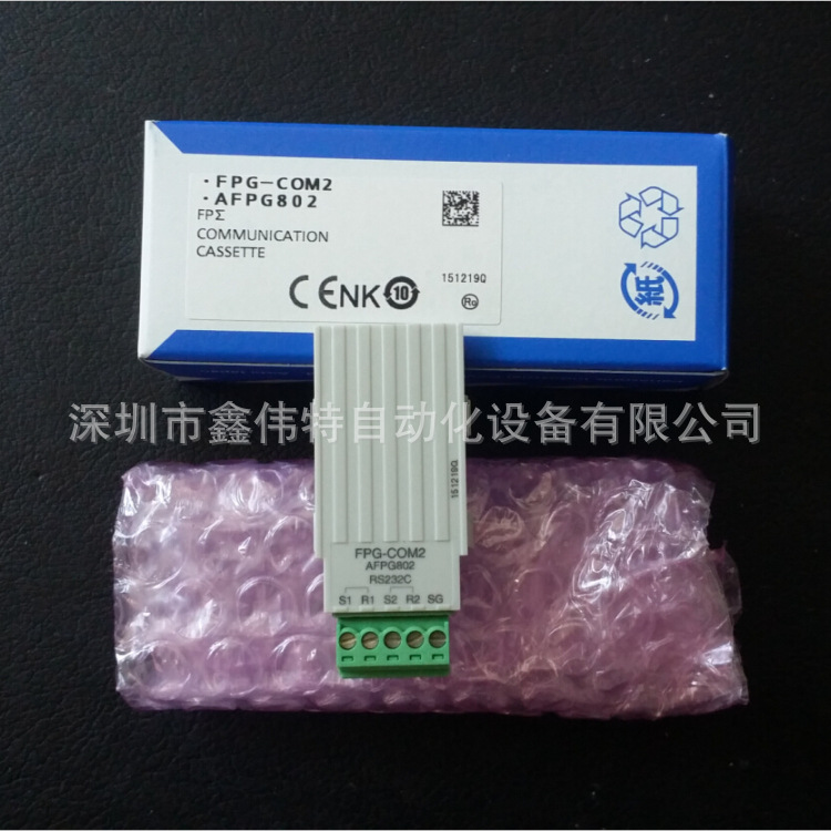 松下,FPΣ 位置控制单元RTEX登场！FPG-COM2/AFPG802