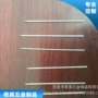 定制折弯磨尖不锈钢无纺针