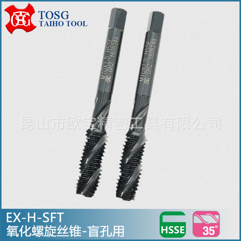 台湾大宝TOSG氧化螺旋丝攻(丝锥)  盲孔机用丝锥上排屑EX-H-SFT