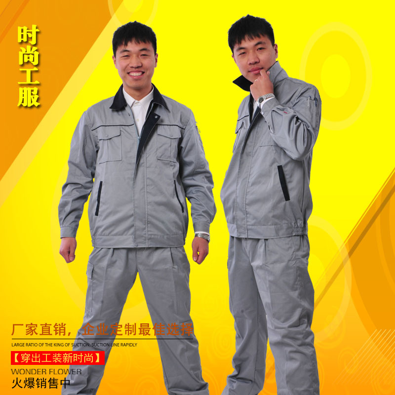 灰色工作服 套裝 男 長袖工作服 汽修工程服 工作服批發 工裝