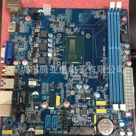 5代主板 I7 5400U主板  ATX台式机主板 一体机主板