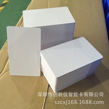 双面覆膜可证卡打印PVC白卡 异形卡工作证会员卡全新材料空白卡片