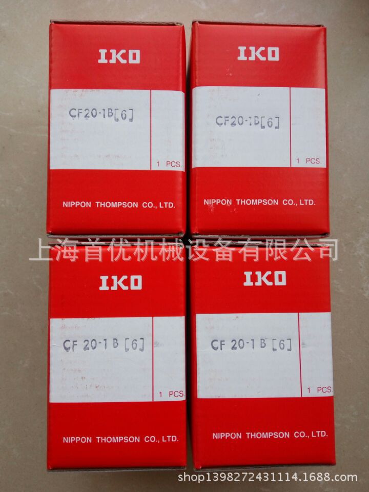 IKO滚针轴承TAM1720 TAM2015 TAM810 TAM202820产品