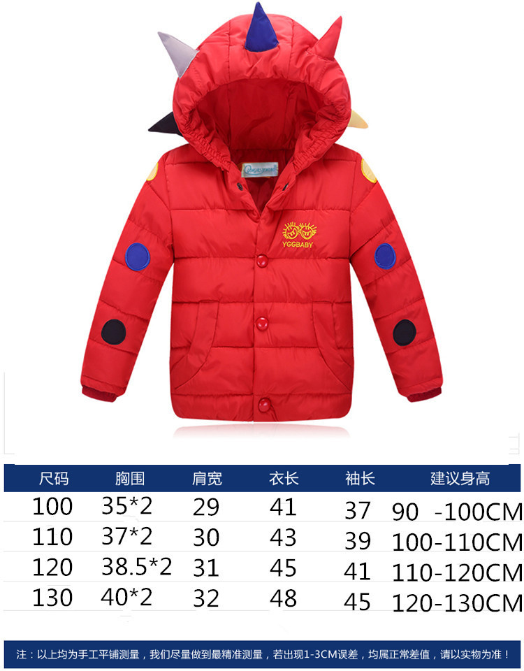 Blouson pour garcon en polyester - Ref 2160379 Image 10