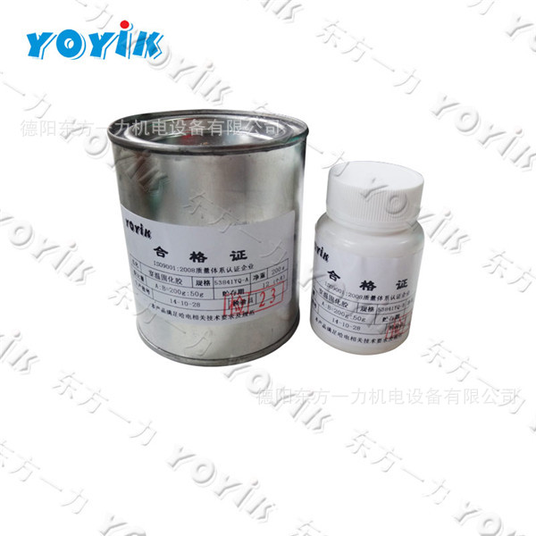 室温固化环氧胶793 AB组合  双组份 东方一力-