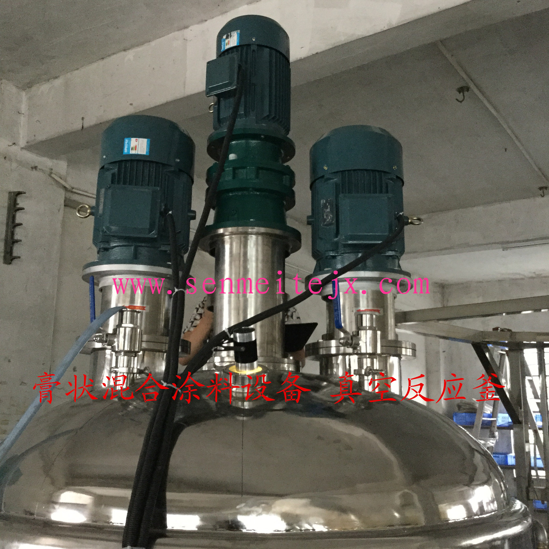 膏状混合涂料设备 真空反应釜 涂料搅拌机 双层电加热反应搅拌罐