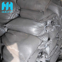 铁粉价格_今日最新铁粉价格行情走势