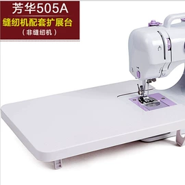 服装机械设备;整熨设备配件;其他剪刀