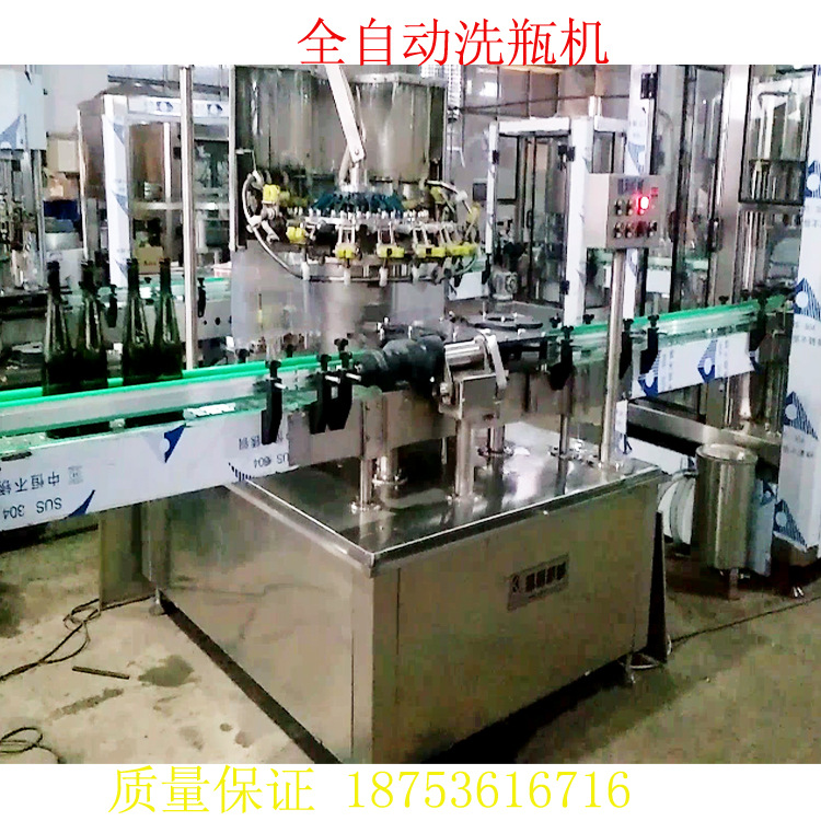（专业供应）包装冲瓶翻转机械 全自动翻转式冲瓶机 洗瓶机