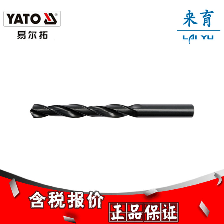 [含税]]易尔拓轧制麻花钻YT-4430至YT-4458