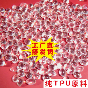 ͸���T����TPUԭ�� Y6160 �����zĤ ���S׃�����z�� Polyurethane