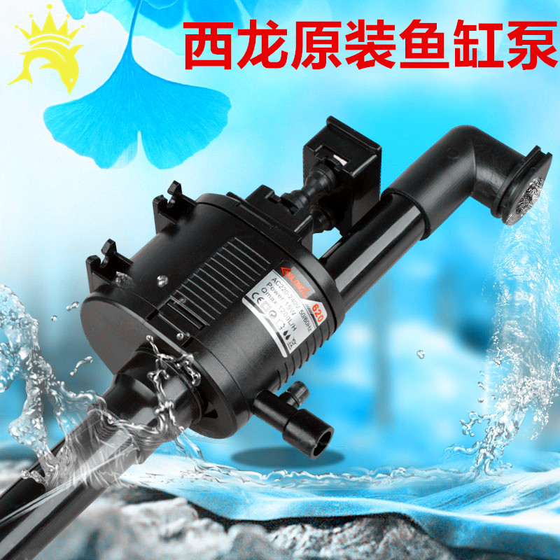 Long aquarium Original Aquarium Original Submersible pump Xi Trine Filter pump