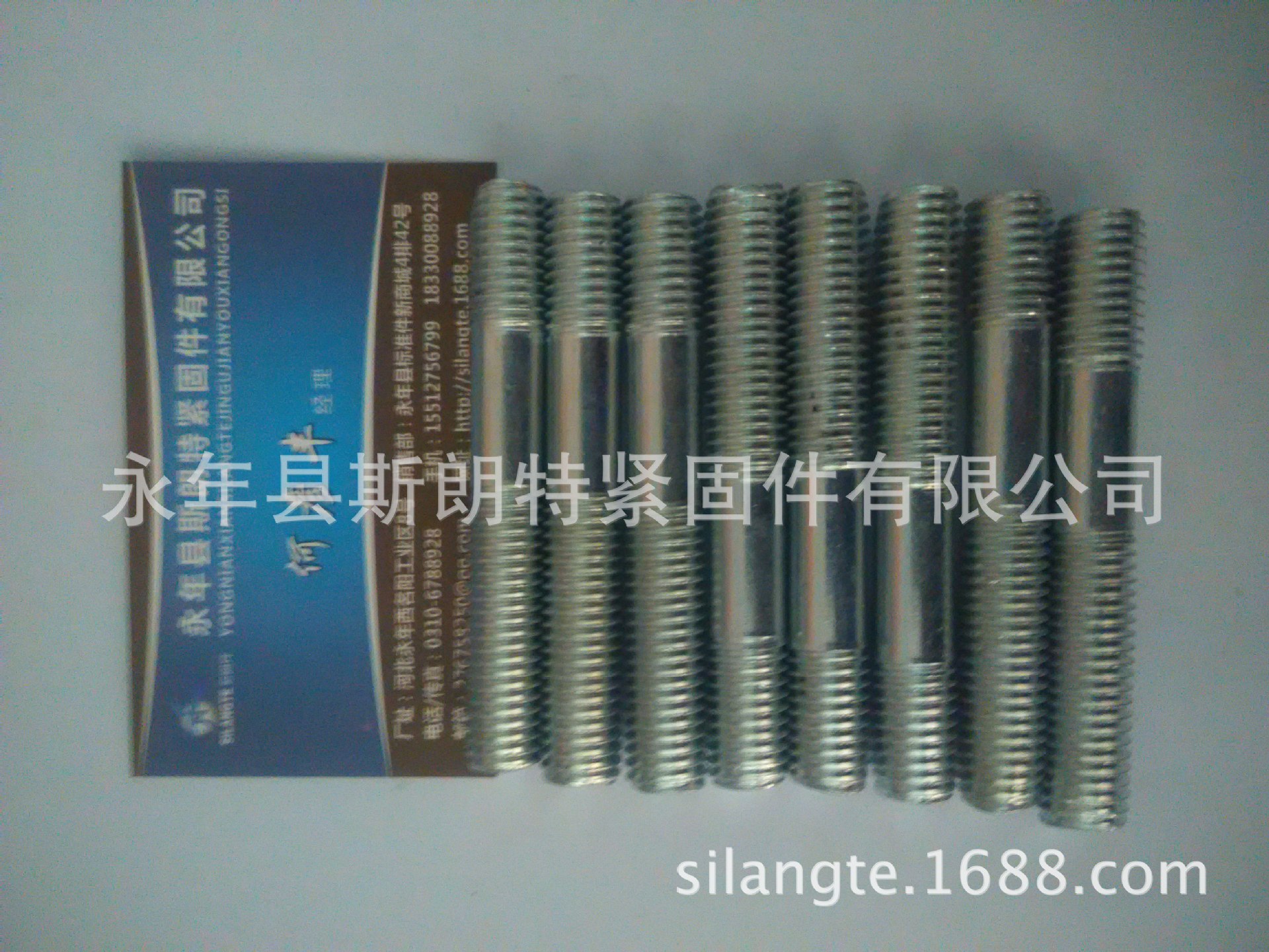 ˫ͷ��˨ DIN 2509 ���ʽ˫ͷ���� QC /T 854 ˫ͷ˨DIN 797