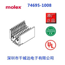 molex,����746951008;0746951008;74695-1008