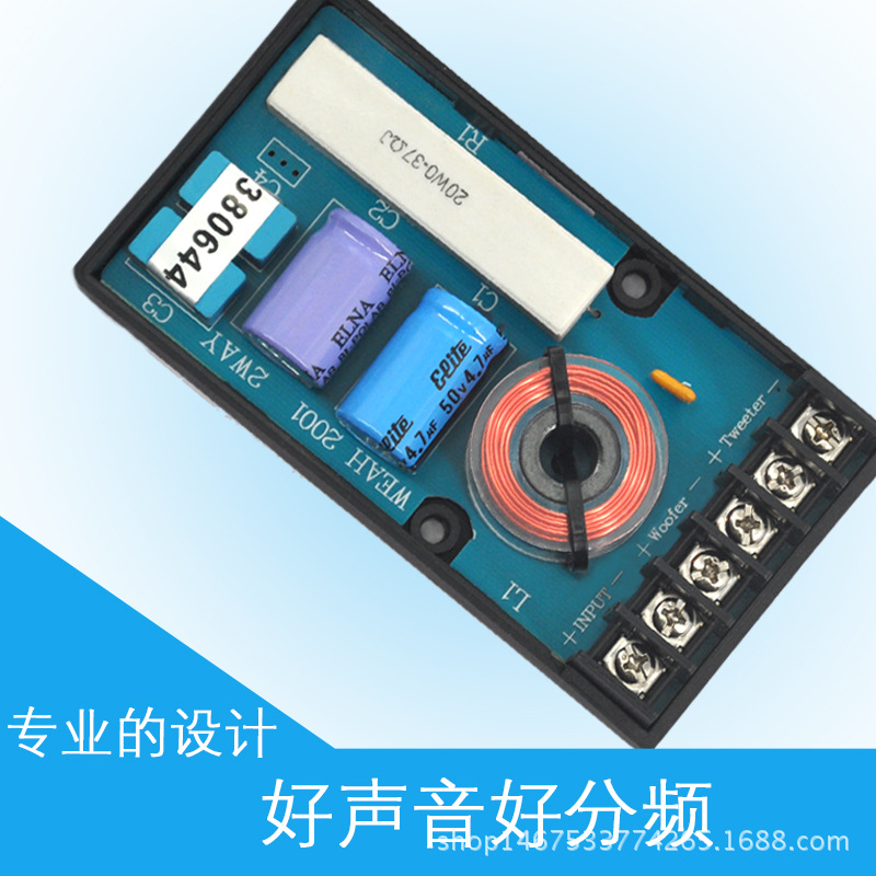 Divisor de frecuencia de audio del coche de alta y baja de dos vías del altavoz del coche de Alta Fidelidad altavoz de actualización Crossover divisor