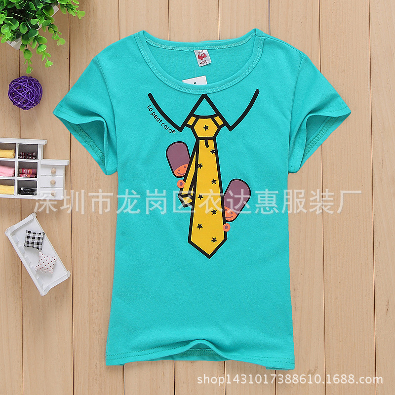 2012938730_1402029634