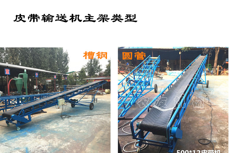 带式输送机传动装置 快递件装卸运输机