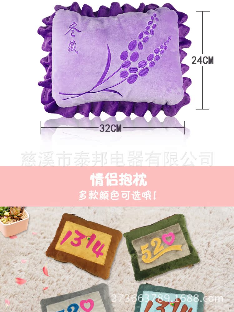 Réchauffeur USB pour les mains - Ref 415725 Image 30