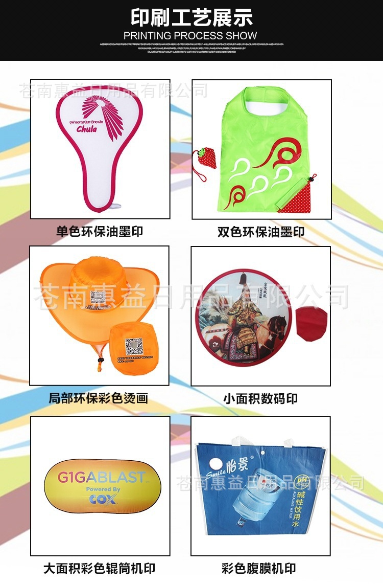 新水印