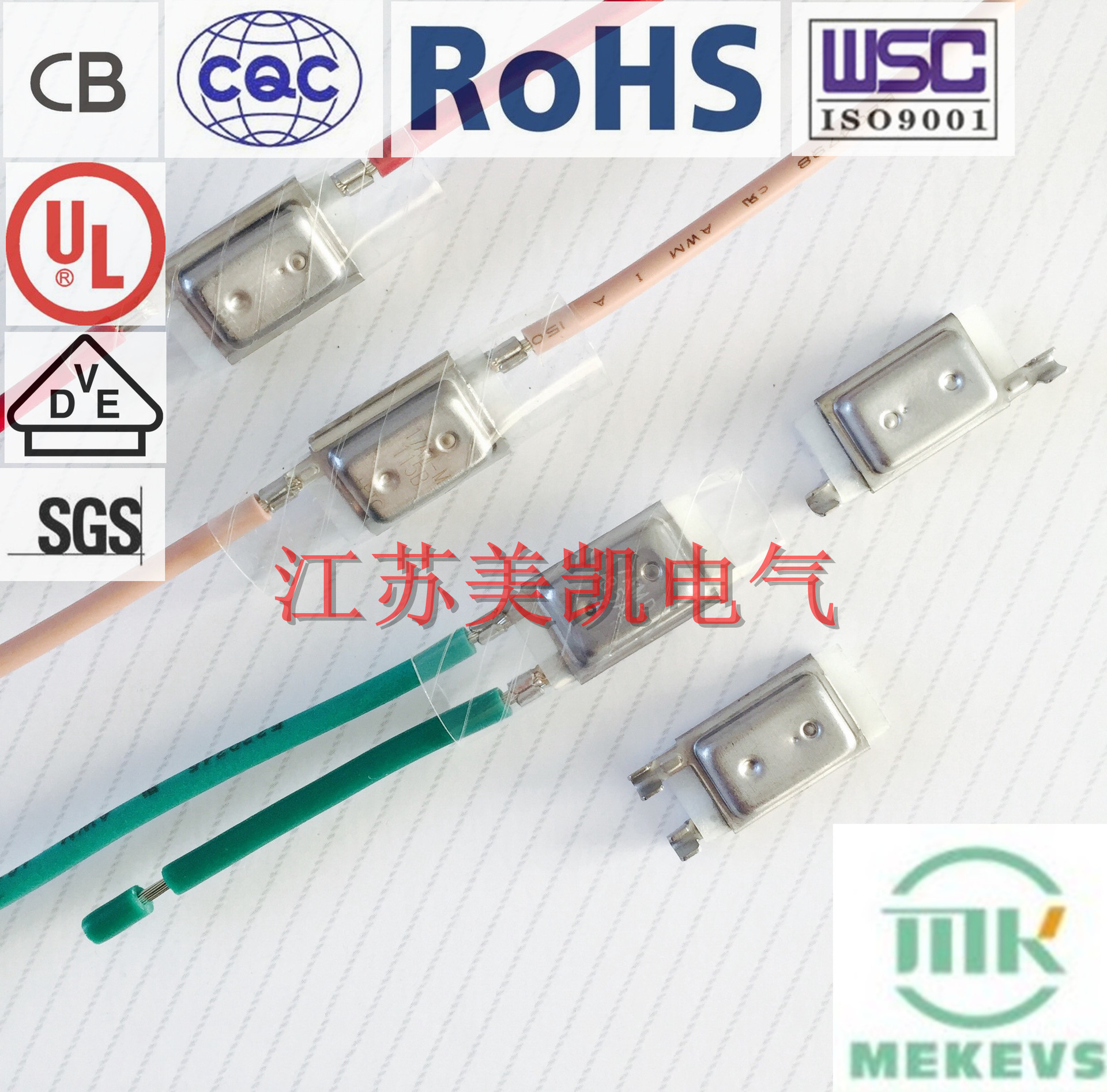 厂家供应17AM+PTC园林工具专用热保护器温控温度开关微型热保护器