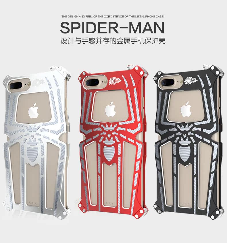 CECIL Spider-Man Aerospace Aluminum Shockproof Metal Shell Case Cover for Apple iPhone 7 & iPhone 7 Plus
