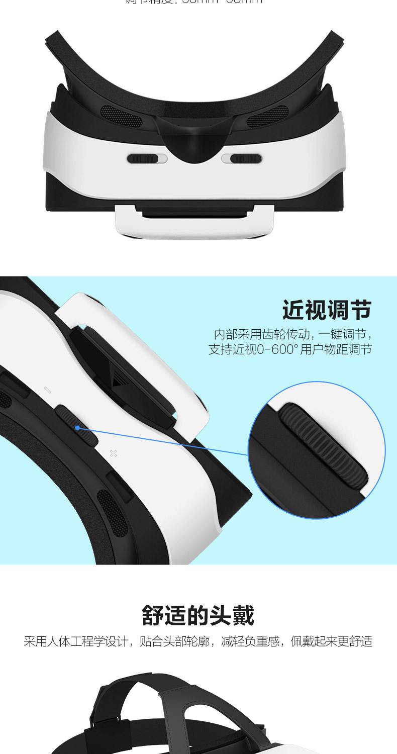 Lunettes VR ou 3D - Ref 1234970 Image 13