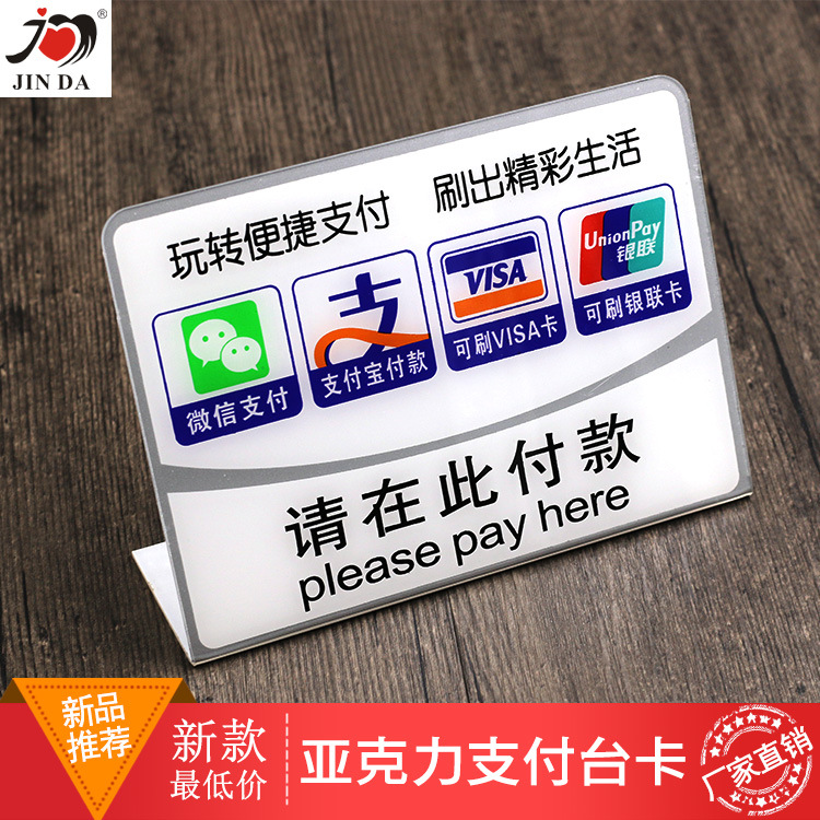 【日元银联汇率】_日元银联汇率厂家_日元银