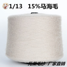 �S���l 15%��ë�R��ë 1/13֧��ë�R��ëë�� �������a�C������ë